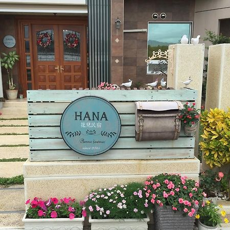 Hana Homestay Taitung Exterior photo